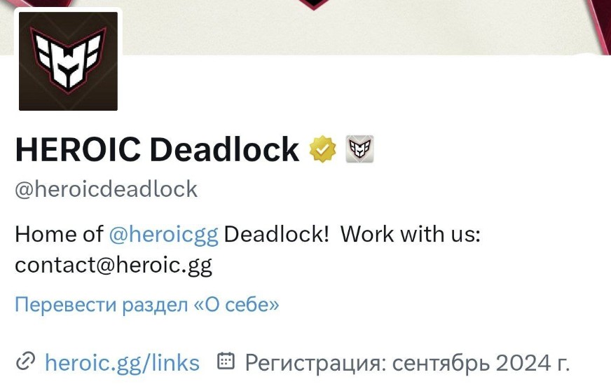 Аккаунт HEROIC по Deadlock