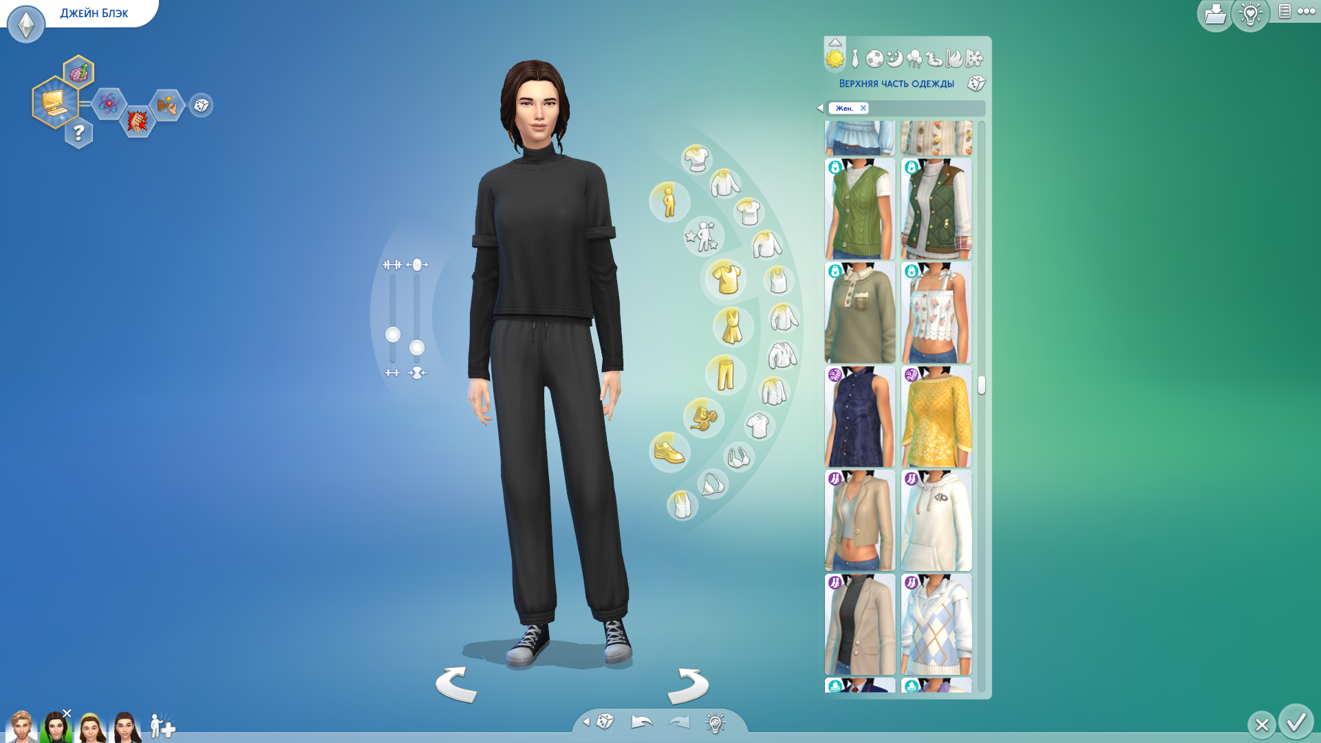 Одежда в Sims 4