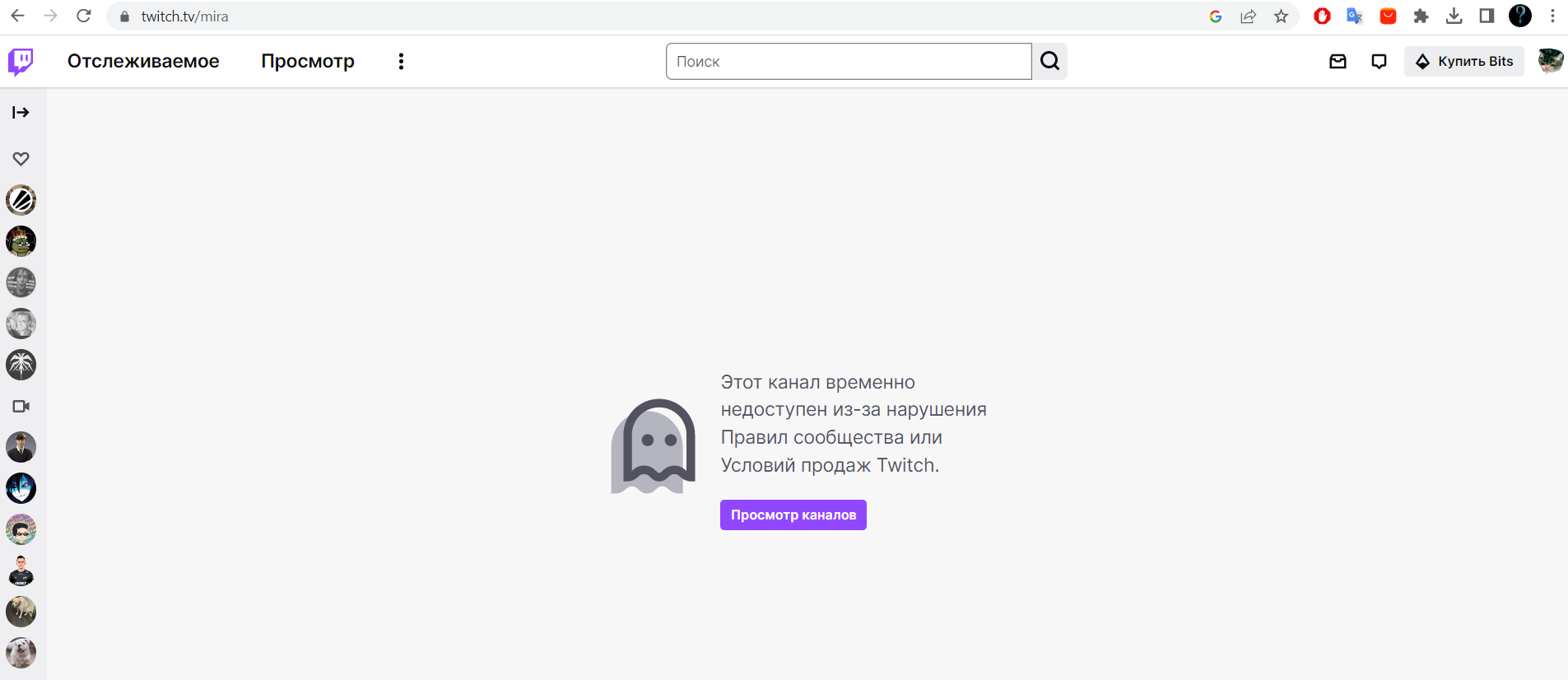 Стримерша Mira получила бан на Twitch – это уже её седьмая блокировка