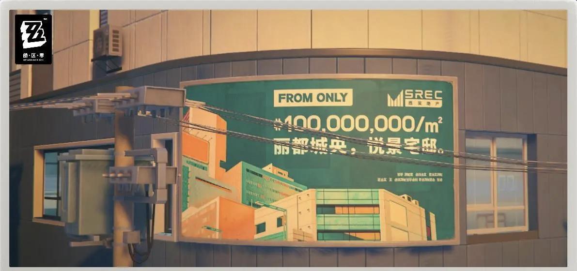 Скриншот объявления о продаже жилья