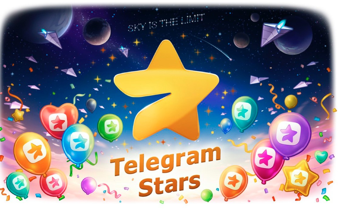 Stars в Telegram