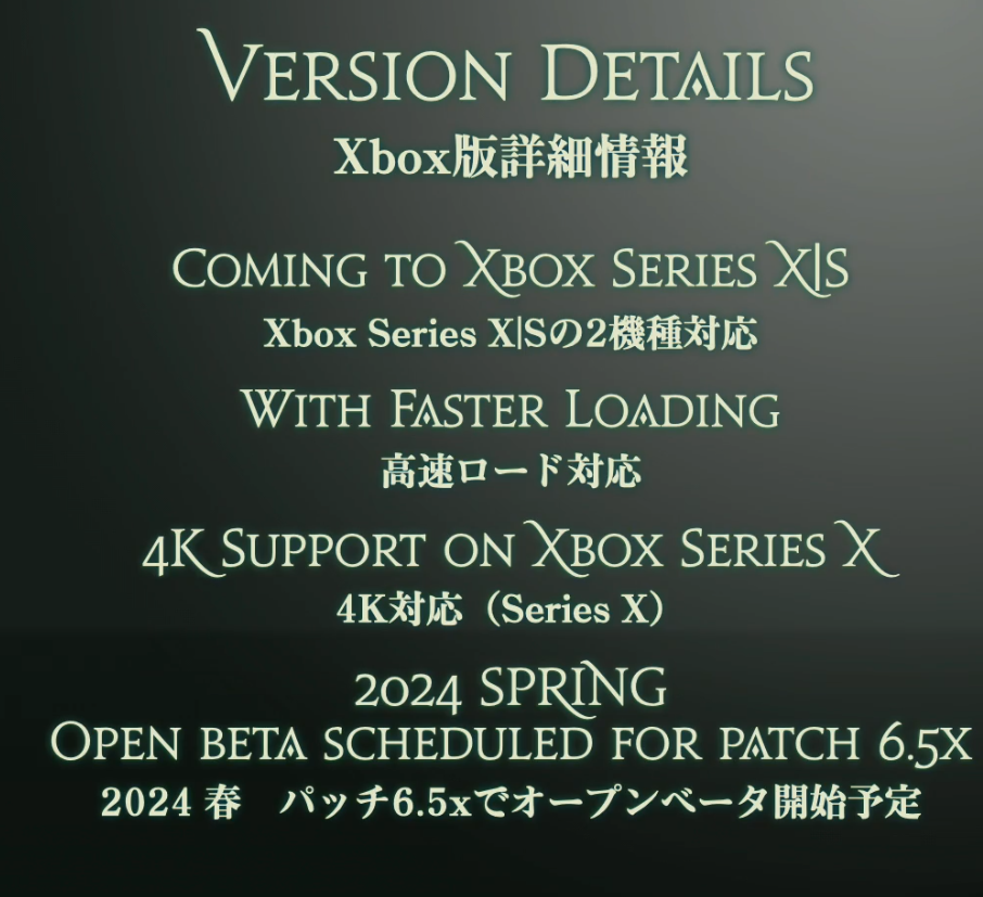 Final Fantasy XIV выйдет на Xbox Series X|S весной 2024 года