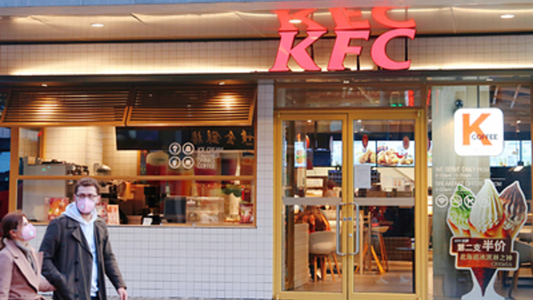 KFC переименуют в Rostic’s, владелец продал рестораны