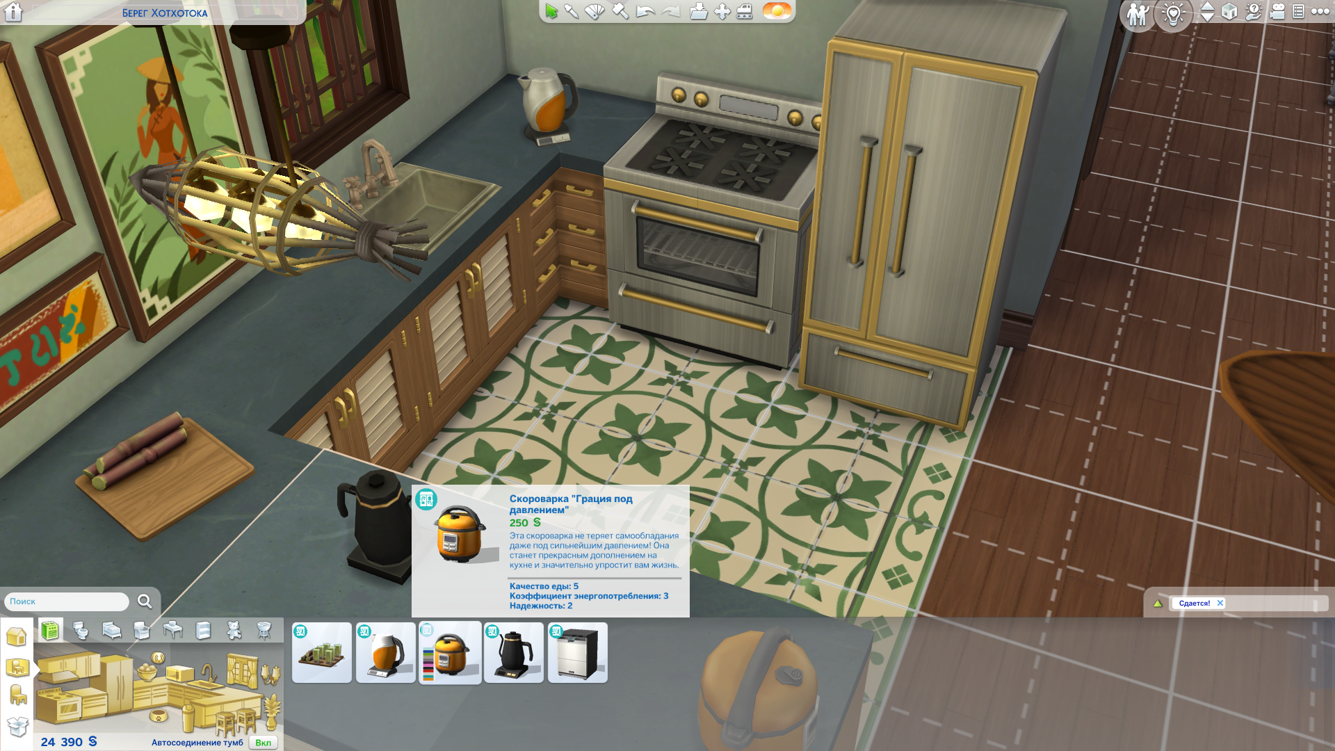 Где купить торт В Симс 4, как испечь торт в Sims 4 самостоятельно
