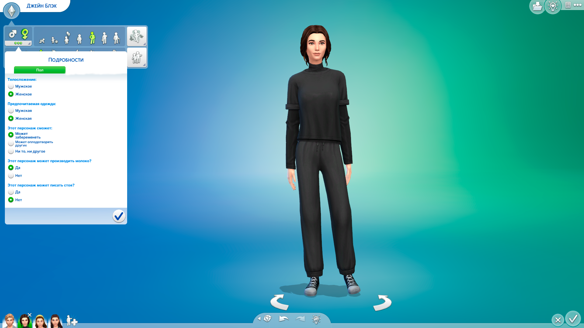 Play Time: Полный гид по способам умереть в The Sims 4 | theGirl