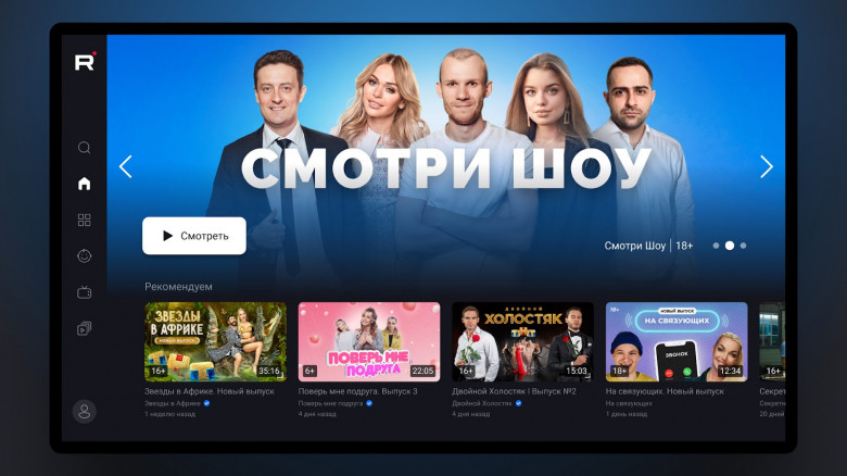 Приложение RUTUBE доступно в Google Play для Android TV