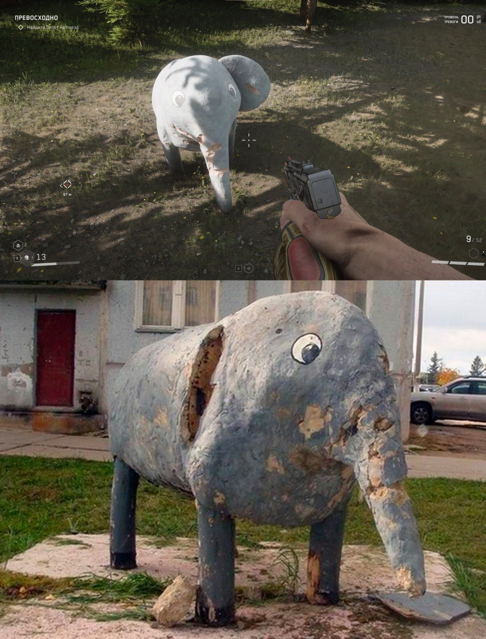 Создатели Atomic Heart добавили в игру жуткие скульптуры с животными из российских дворов