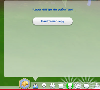 Как начать карьеру в Sims 4