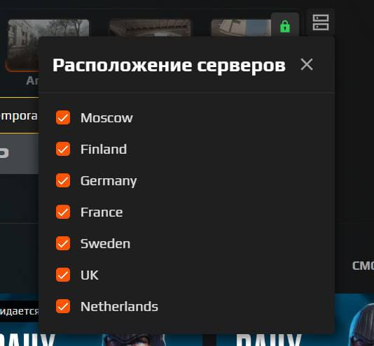 Московские серверы на FACEIT