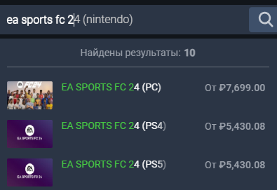 Поиск EA Sports FC 24