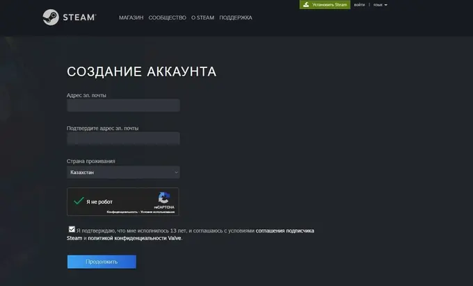 Создание казахстанского аккаунта в Steam