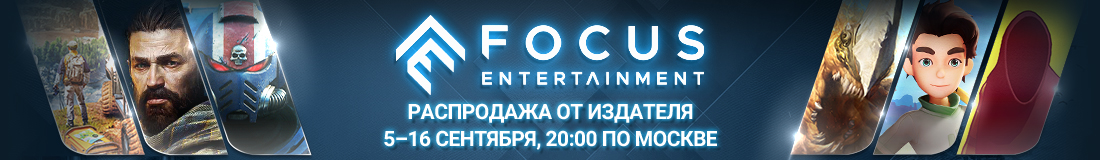 Распродажа Focus Entertainment в Steam