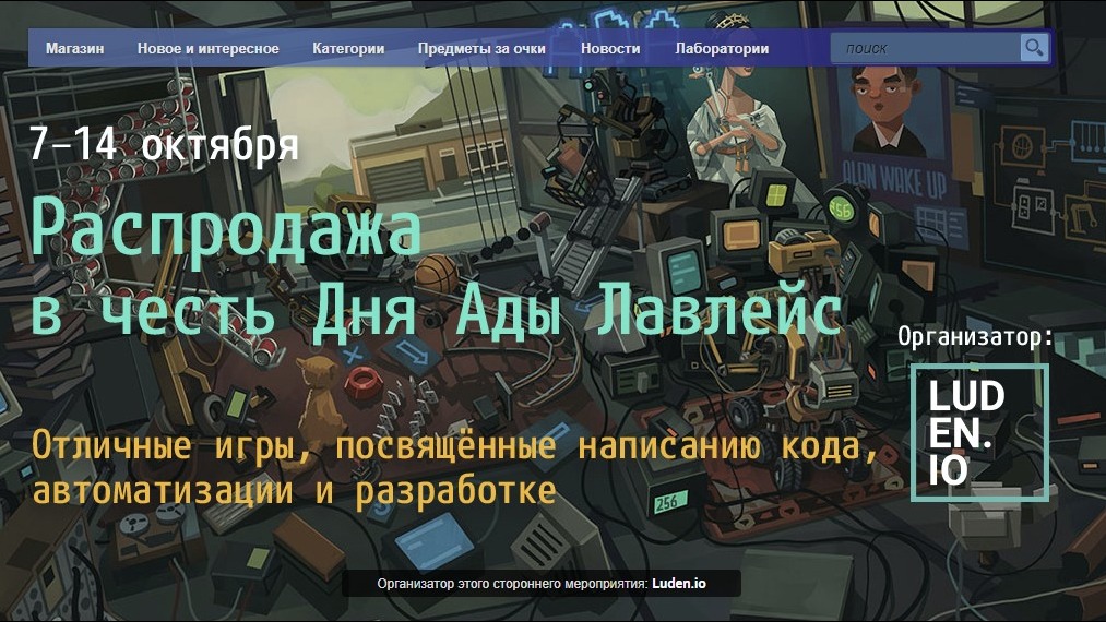 В Steam проходит фестиваль игр для разработчиков