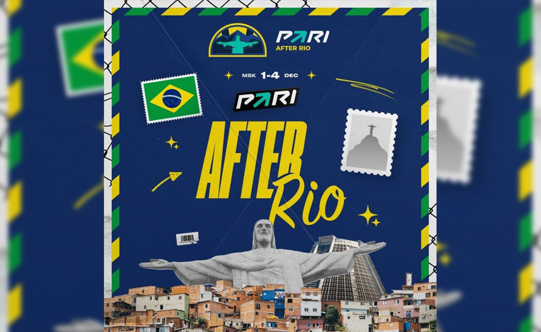 PARI After Rio LAN 2022: расписание матчей, составы, результаты и где смотреть онлайн