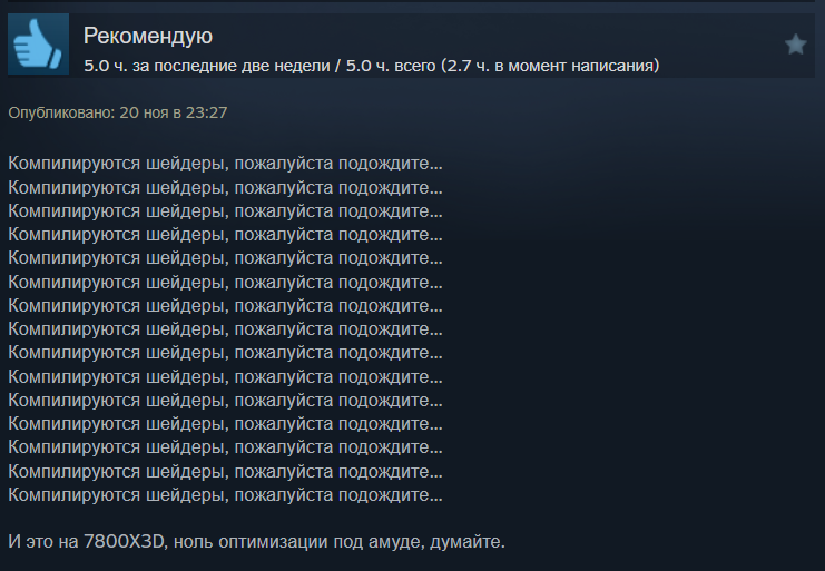 Отзыв к S.T.A.L.K.E.R. 2: Heart of Chornobyl