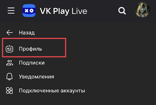 Шестиугольная NFT аватарка Вконтакте в три клика