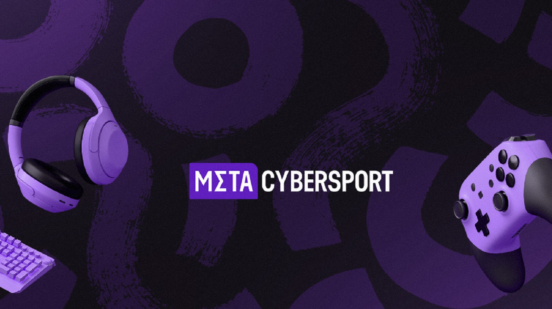 Вакансия: Cybersport.Metaratings.ru ищет авторов текстов