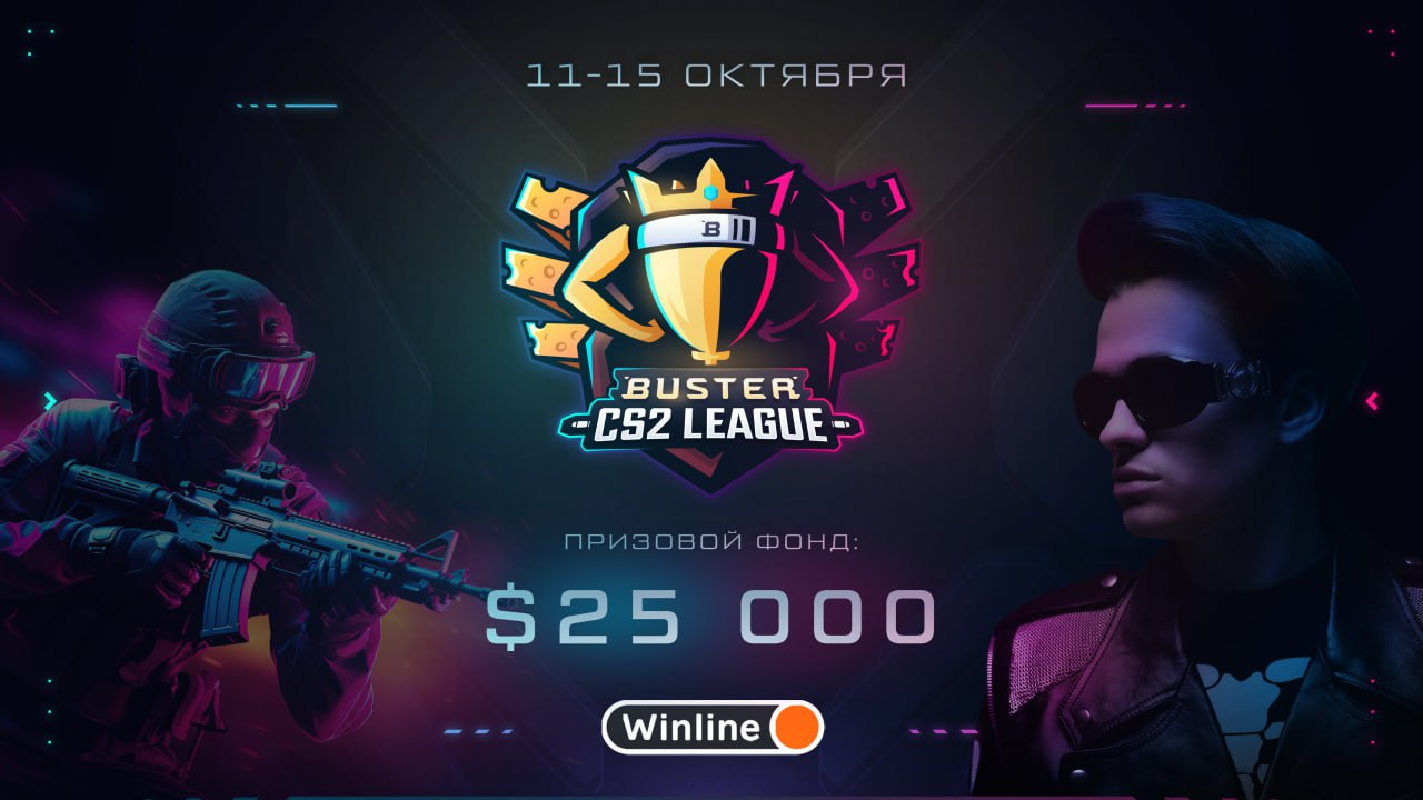 Buster CS2 League