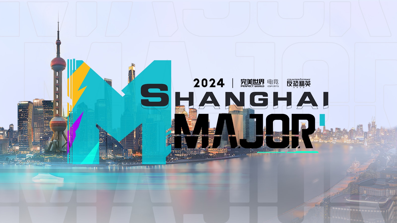 Как выглядит новая система отбора на PW Shanghai Major по CS2?