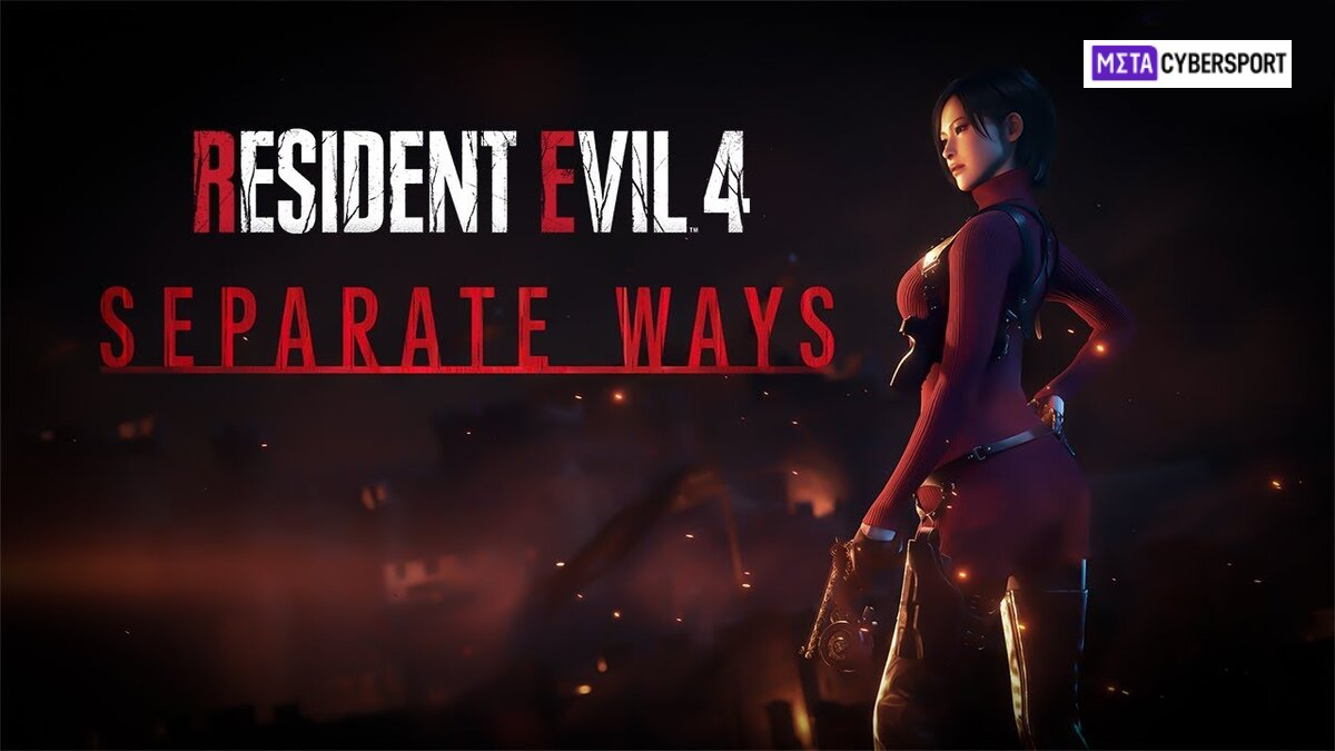 Resident Evil 4: Separate Ways – что из себя представляет новое DLC?