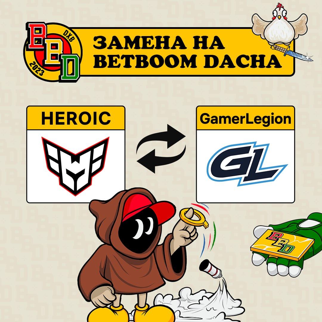 GamerLegion заменит Heroic на BetBoom Dacha 2023