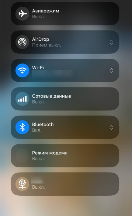 Новый раздел в «Пункте управления», включающий управление сетью, AirDrop и Bluetooth