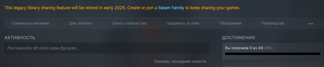 Steam