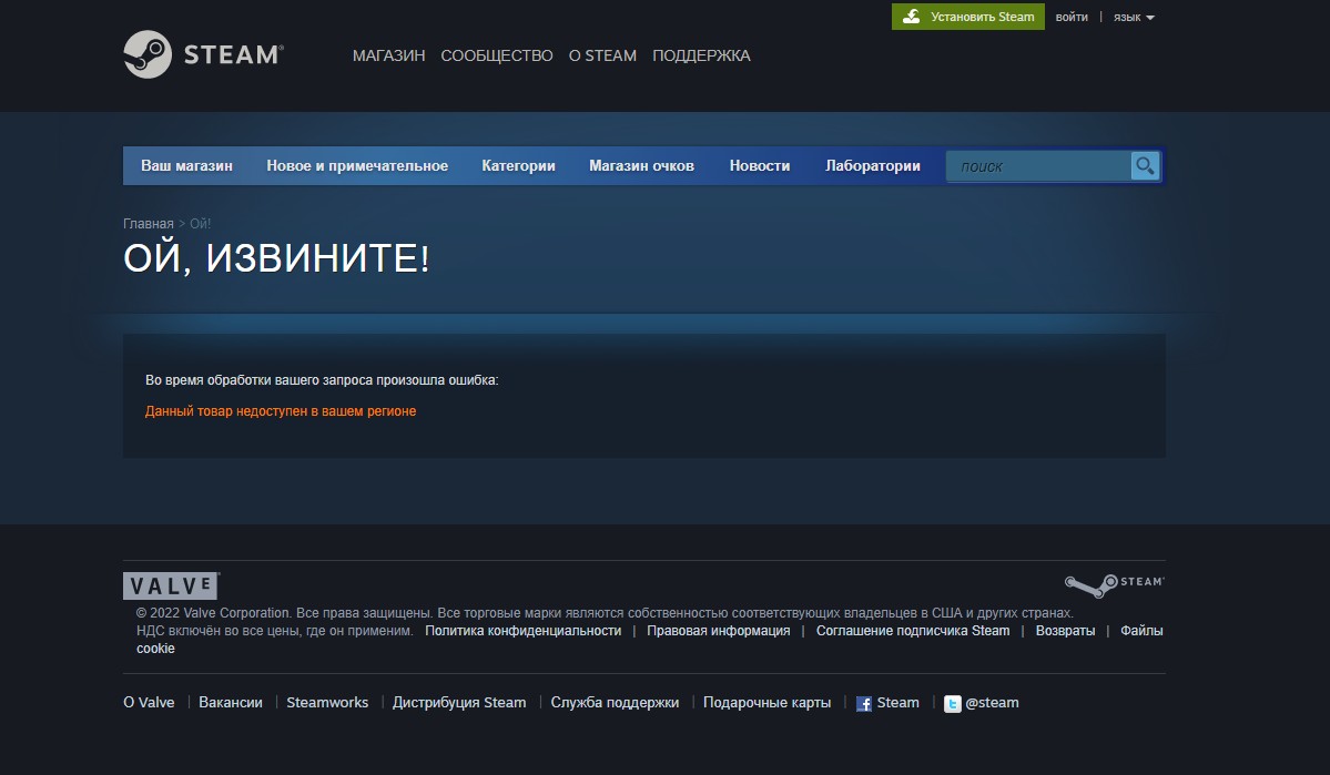 Страница Warhammer 40,000: Darktide в Steam