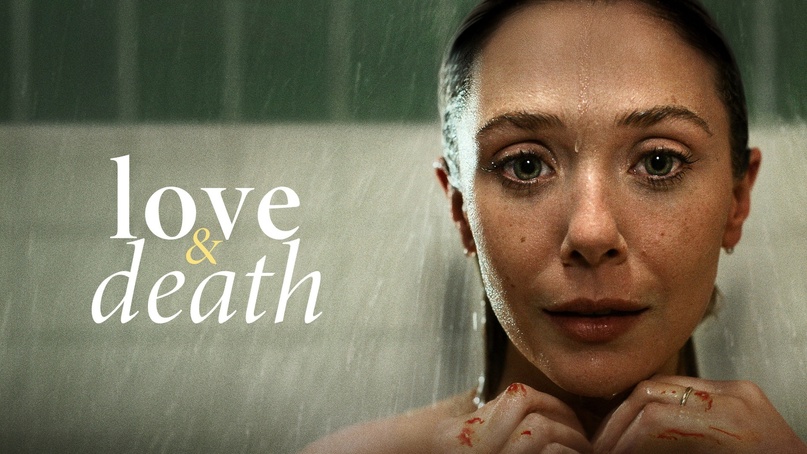 Элизабет Олсен покорила зрителей в кровавой драме «Любовь и смерть». Выйдет ли продолжение?
