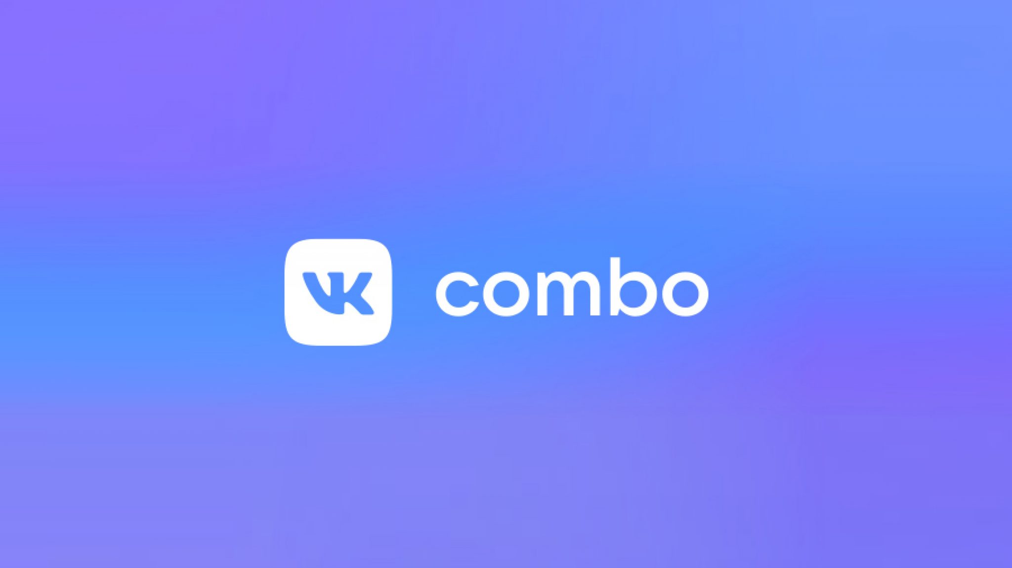 VK Combo: как оплатить и отменить подписку ВКонтакте