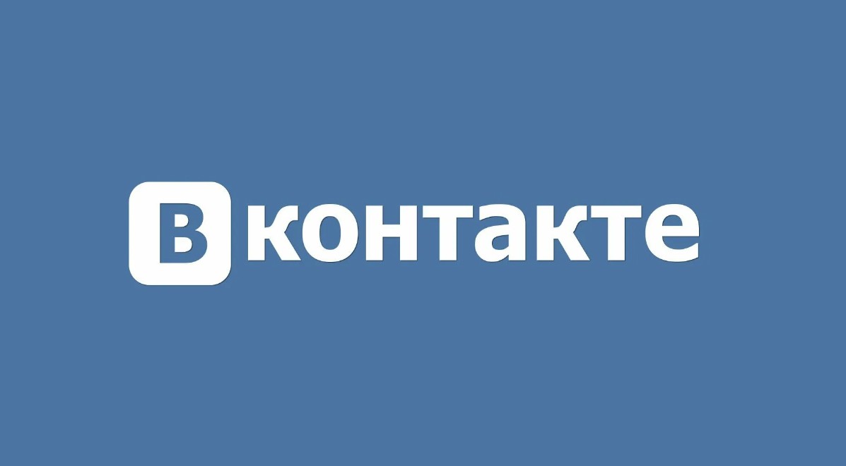 Пользователи сообщили о сбоях ВКонтакте – не работает сайт и приложение