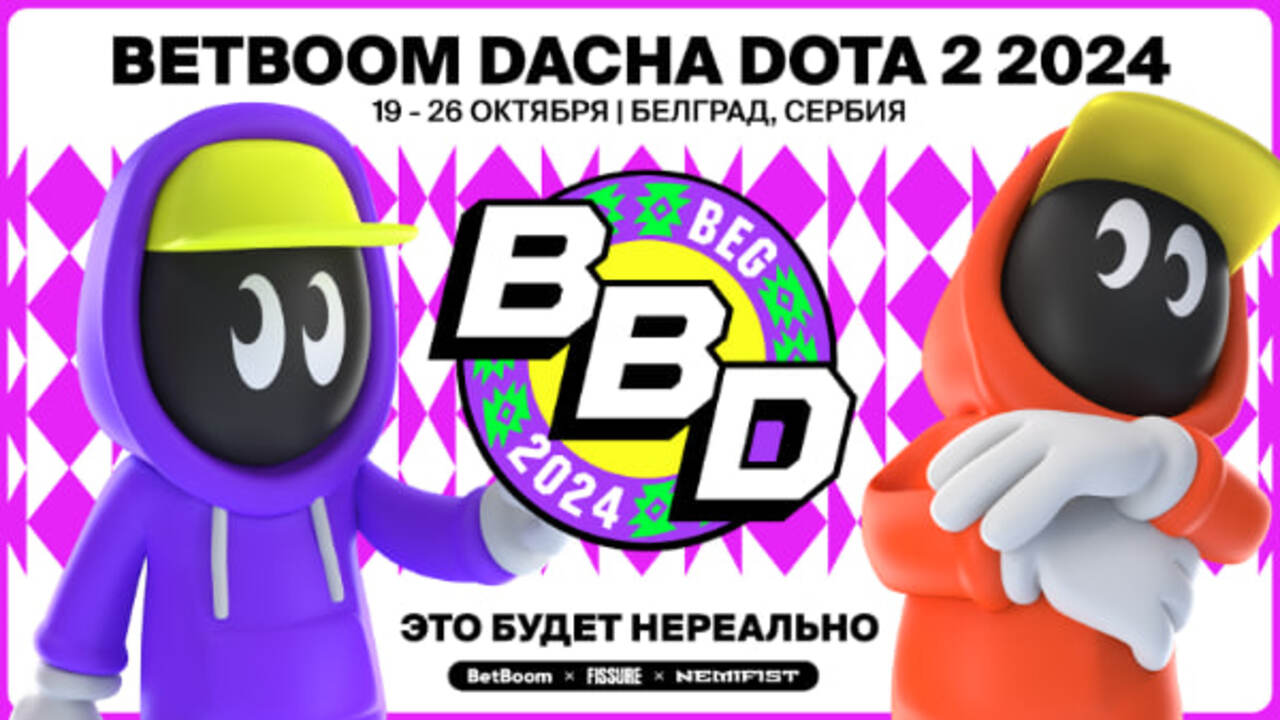 Стартовала продажа билетов на первую BetBoom Dacha по Dota 2 со зрителями