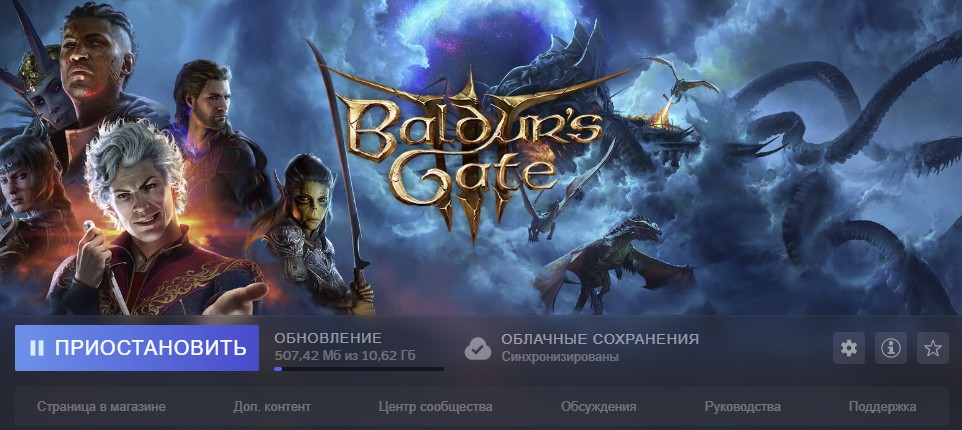 Baldur's Gate 3 в Steam