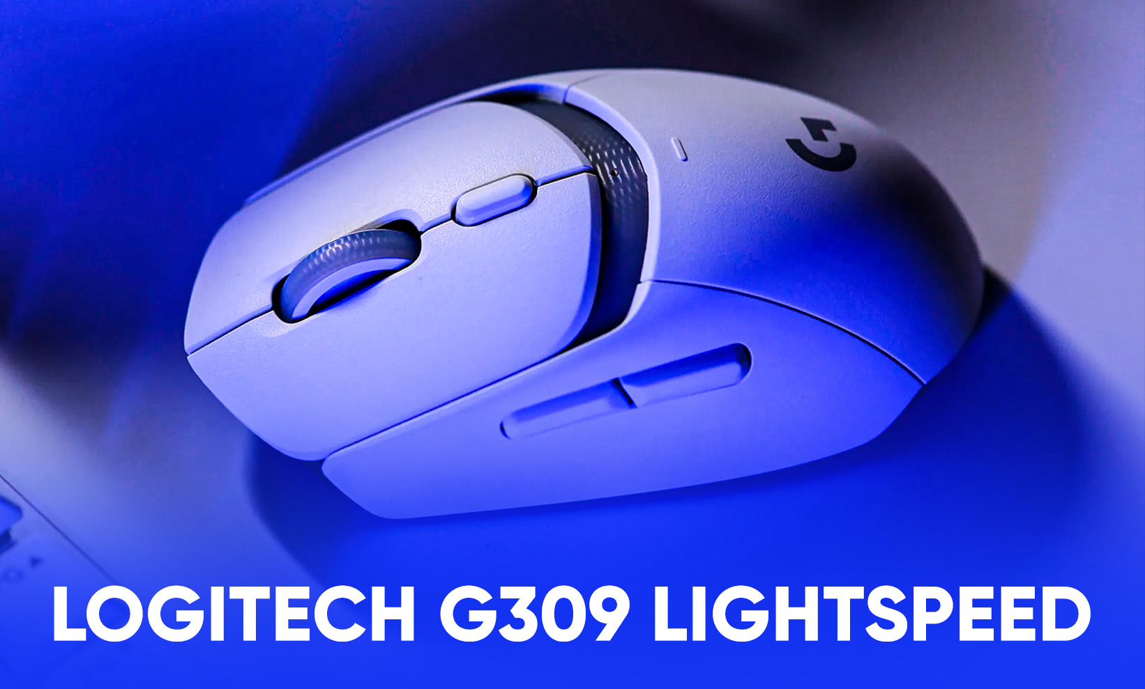 Новая игровая мышка Logitech G309 LIGHTSPEED: характеристики, дизайн, цена