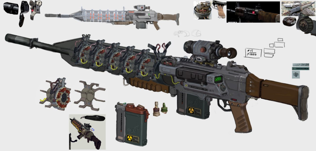 Концепты оружия для S.T.A.L.K.E.R. 2