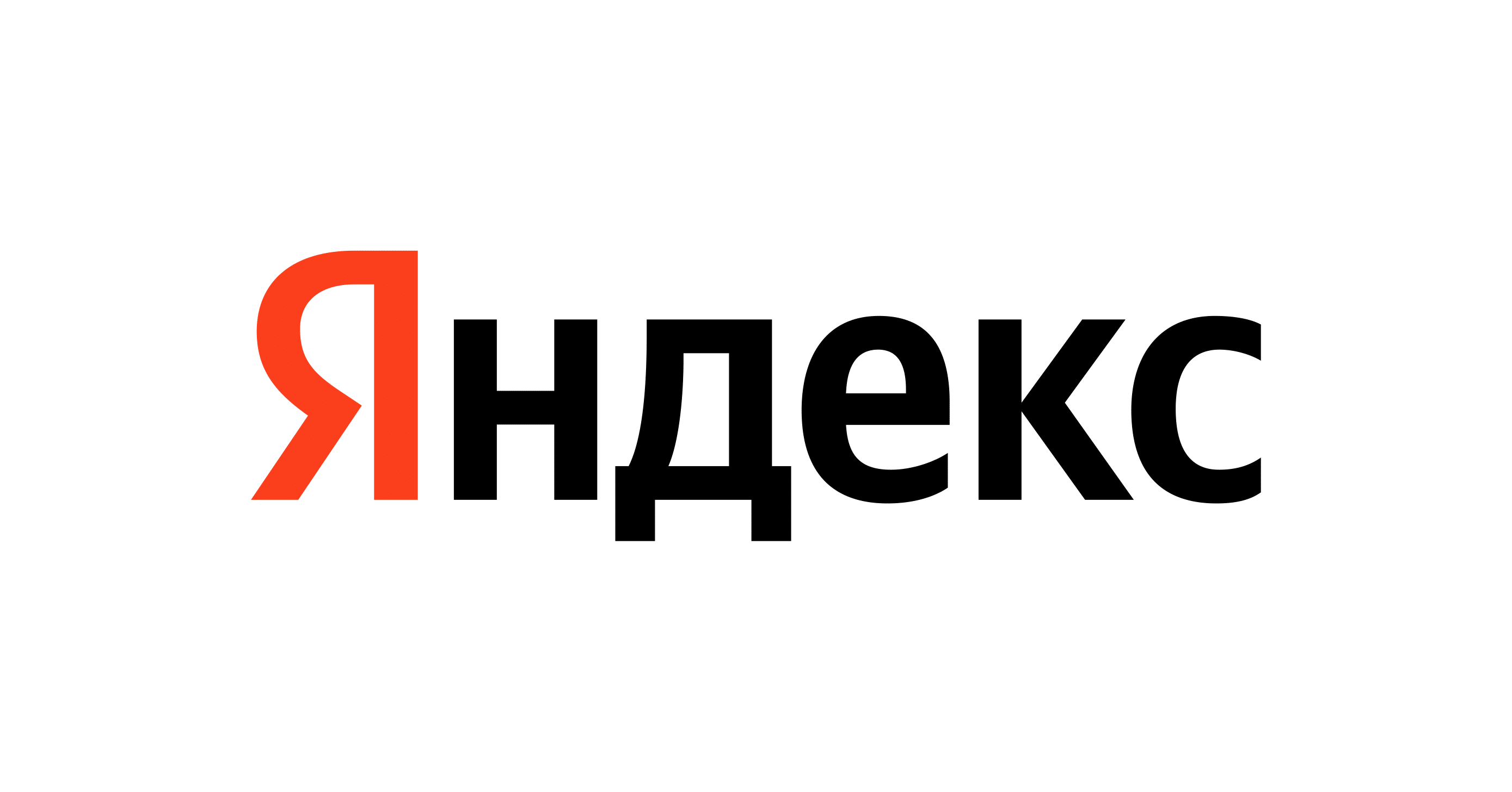 Яндекс логотип 2021