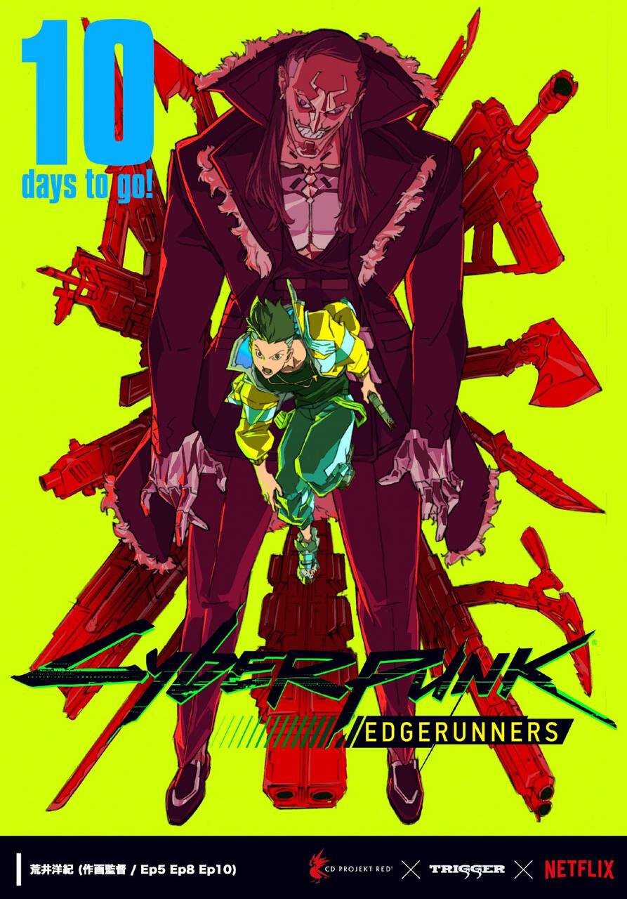 Netflix показал постер аниме-сериала по Cyberpunk 2077.
