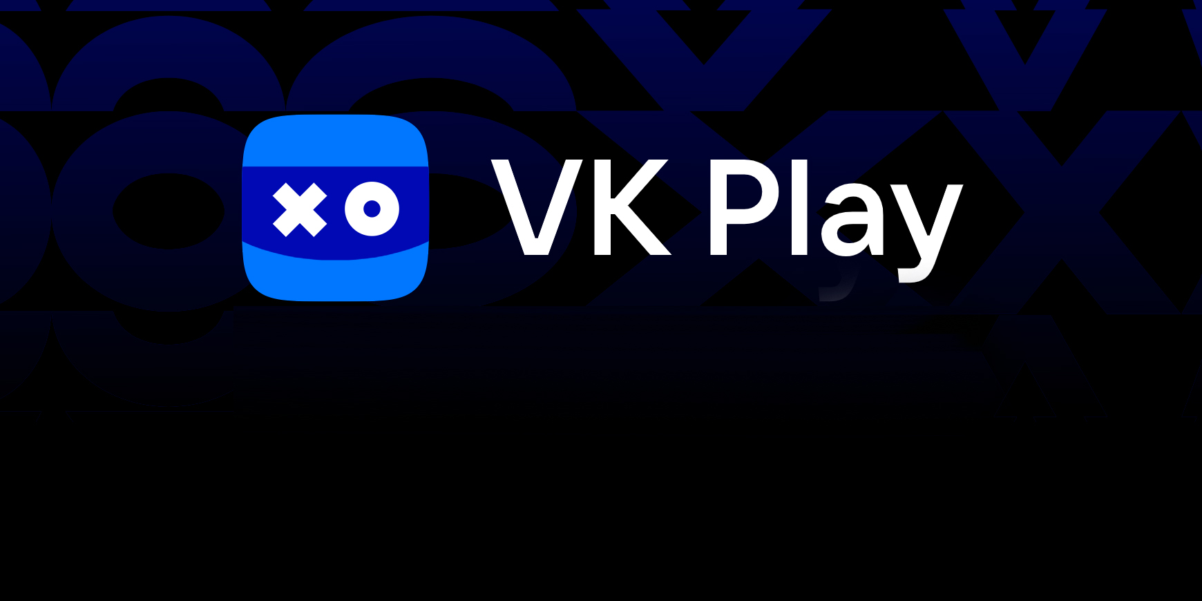 Как связаться с техподдержкой VK Play