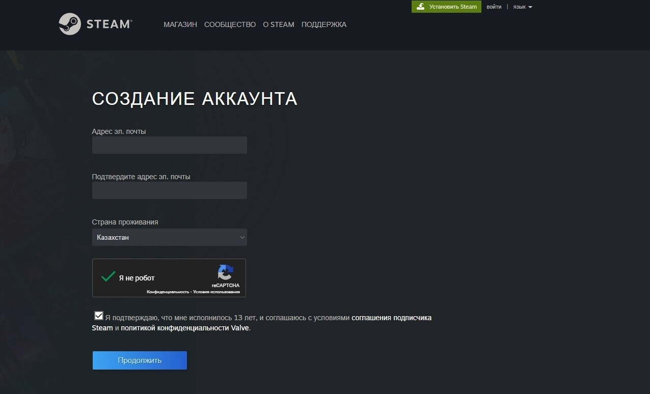 Поиск аккаунта по нику. Как создать казахстанский аккаунт стим. Купить аккаунт стим Казахстан.
