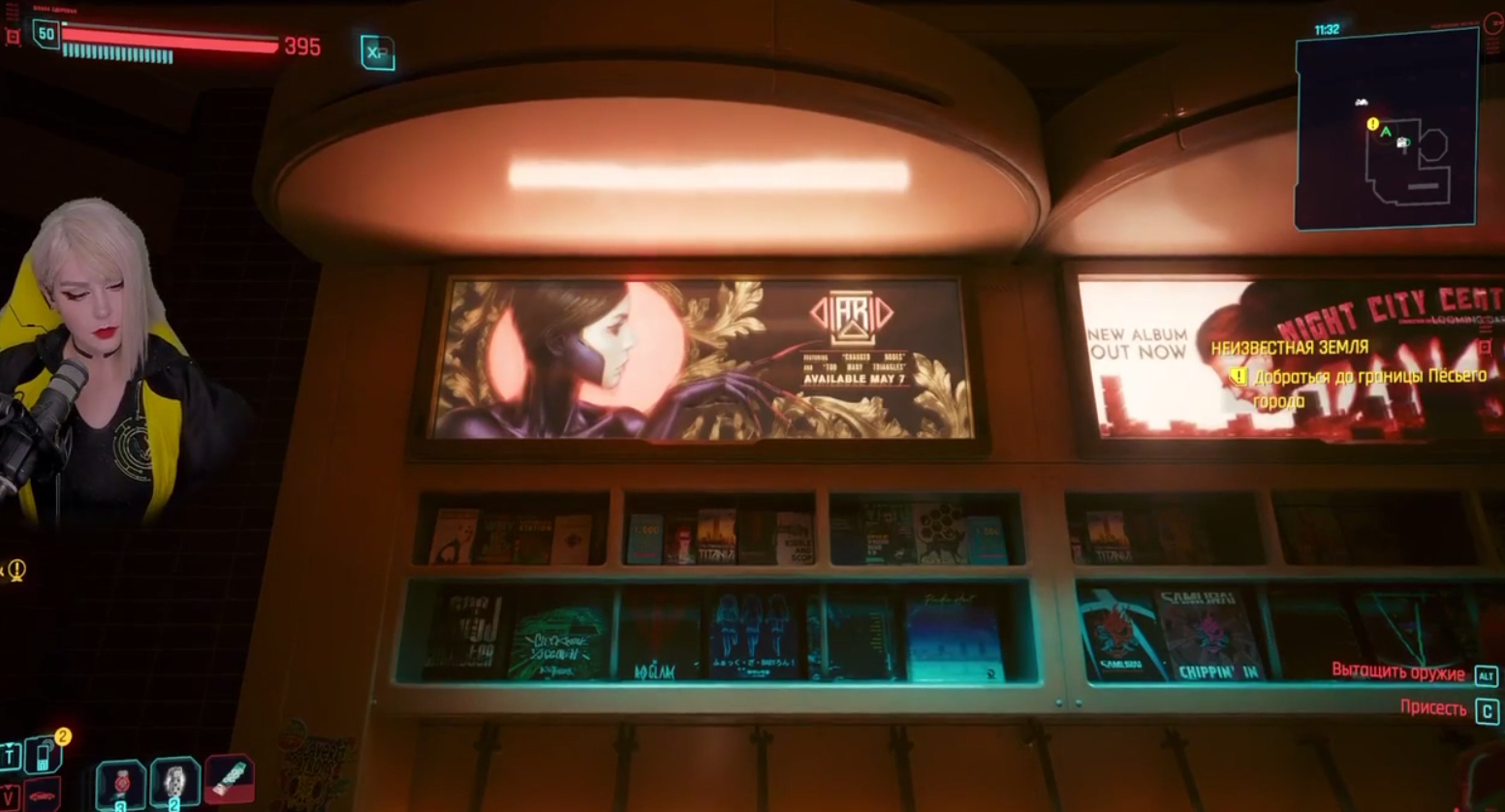 Изображения стримерши Алины Рин остались в Cyberpunk 2077 после выхода DLC