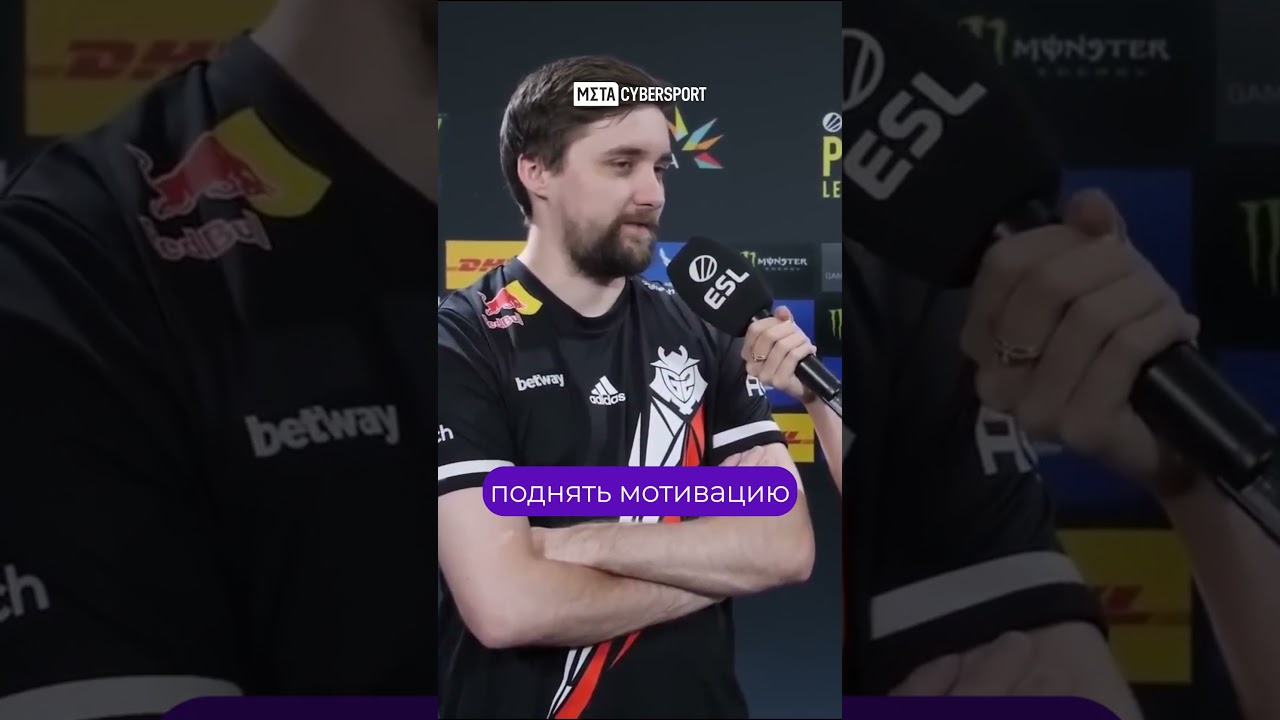 G2 Esports: Кто виноват в неудачном сезоне, или кто-то зажрался