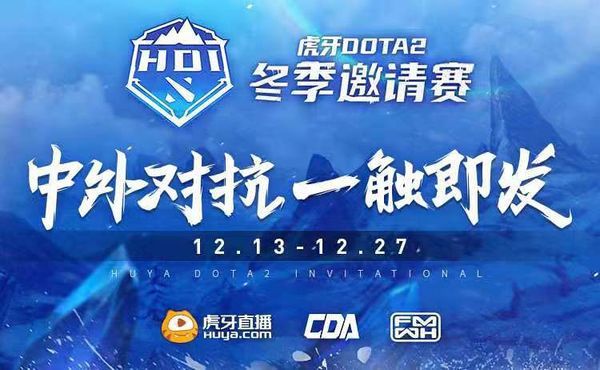 IO - CDEC Gaming. 23.12.2020. Прогноз и ставки на матч