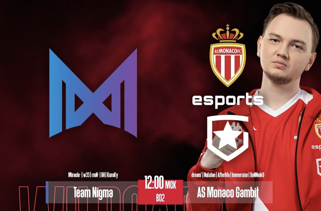 Nigma — AS Monaco Gambit: обзор решающего матча для двух команд