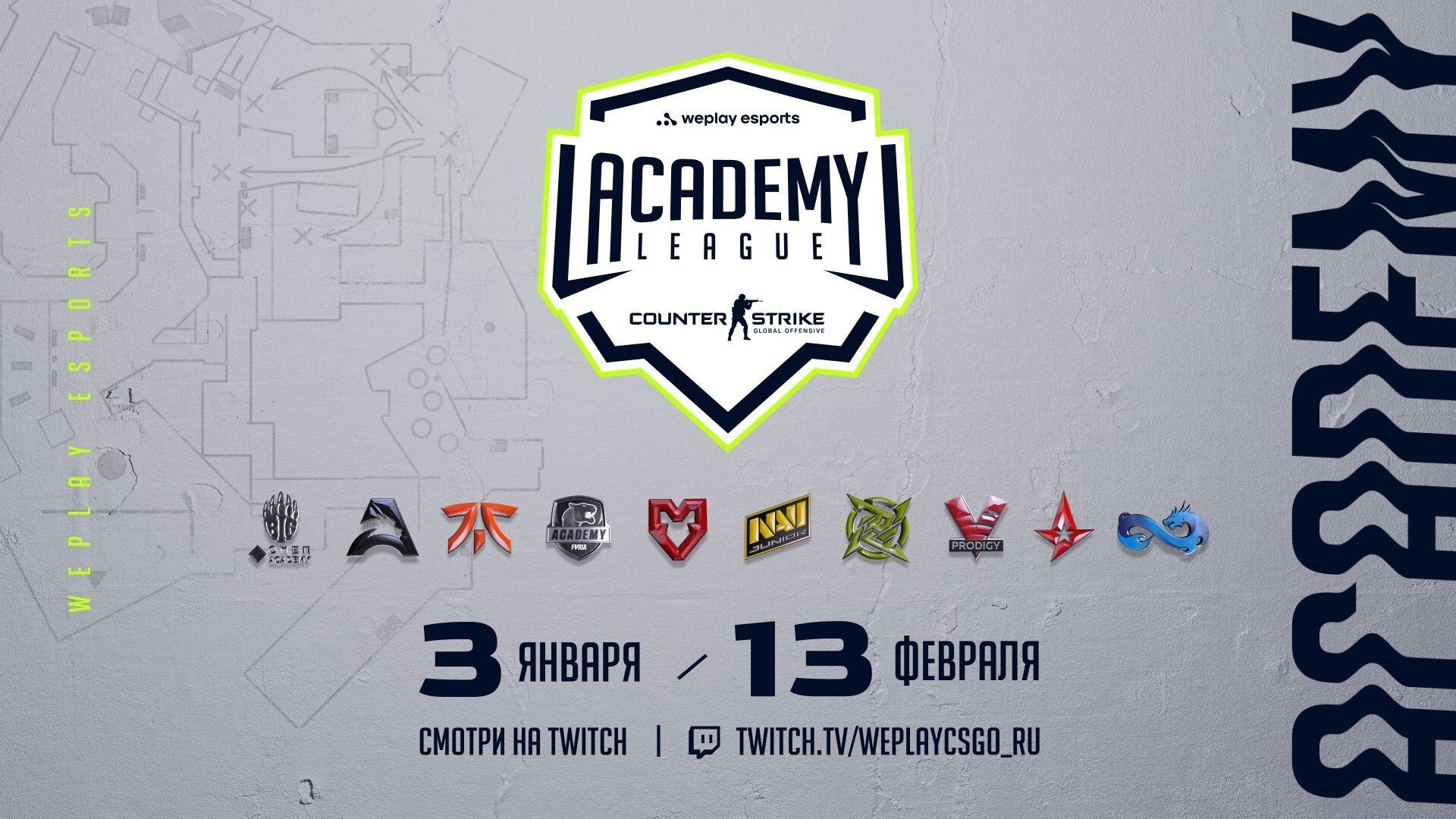Стали известны участники русскоязычной студии WePlay Academy League Season 3