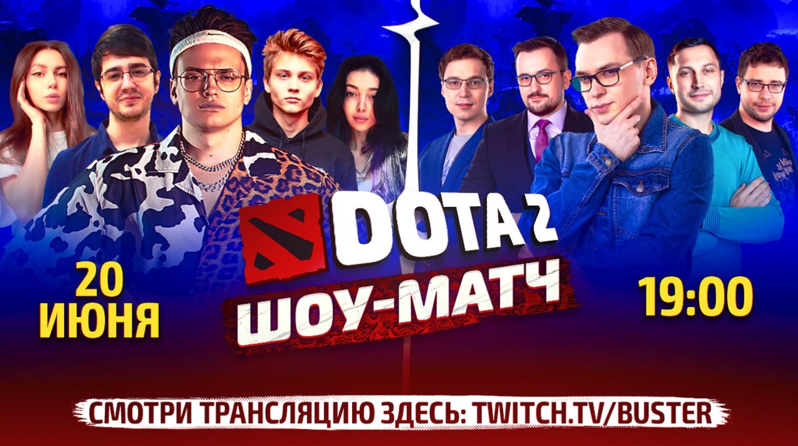 Store steampowered app 570 dota фото 57