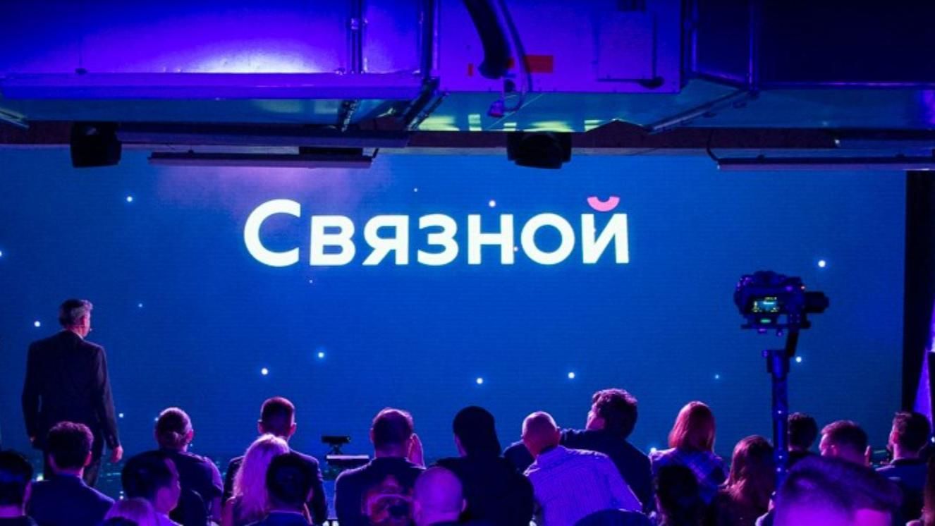 Ооо сеть. Сеть Связной. Связной logo. Связной новый бренд. Связной картинки.