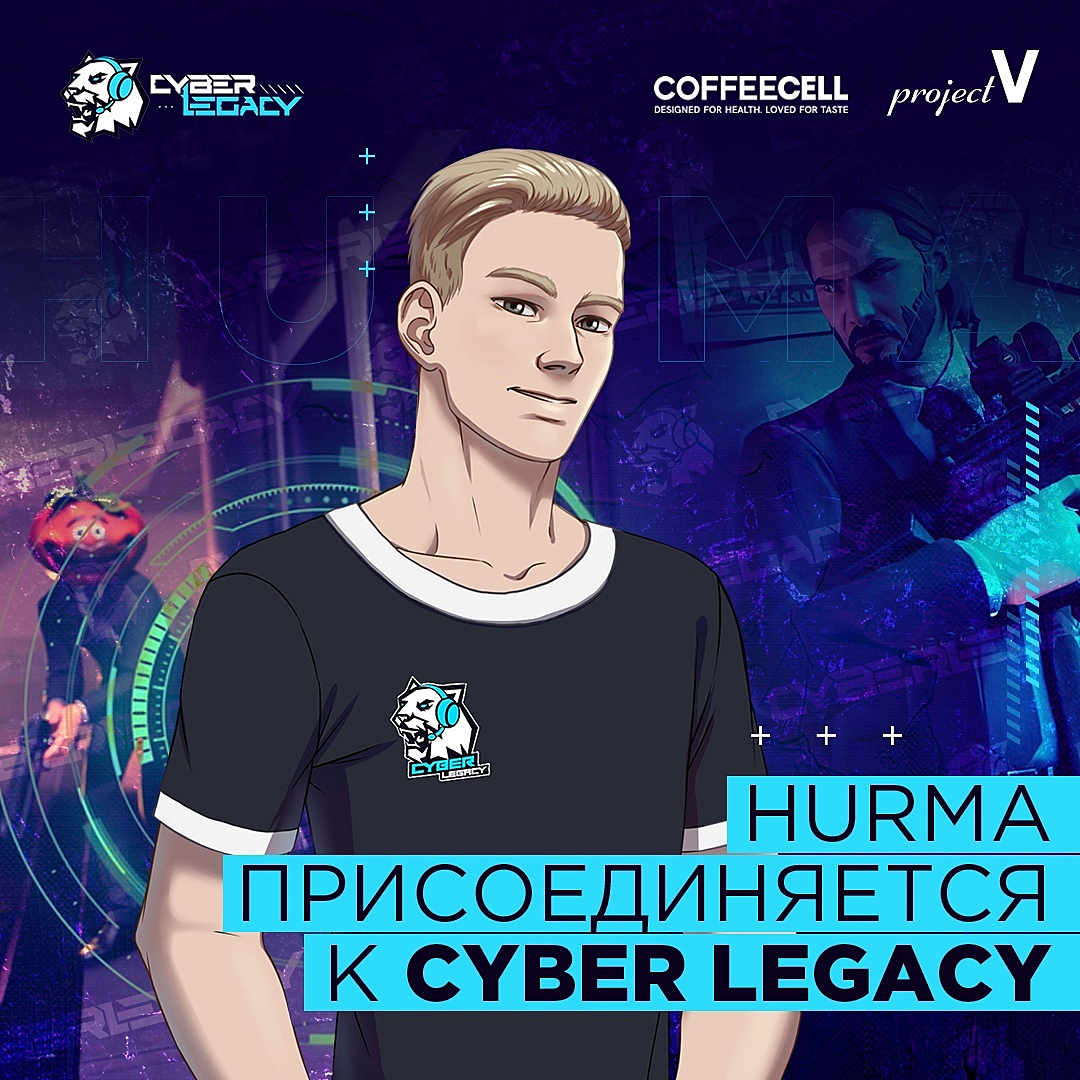 Hurma стал контент-мейкером Cyber Legacy