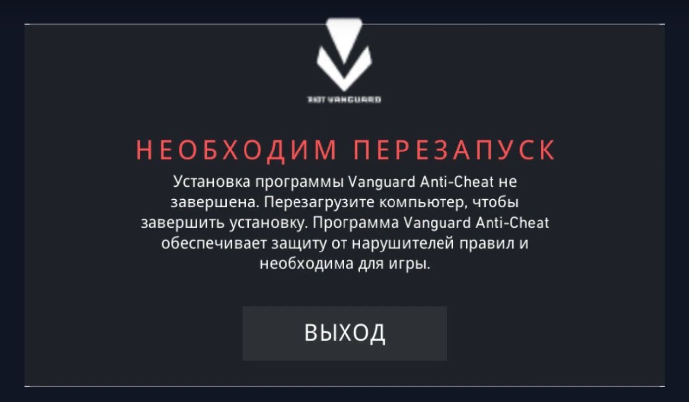 The steam anticheat servers are not responding ошибка фото 105