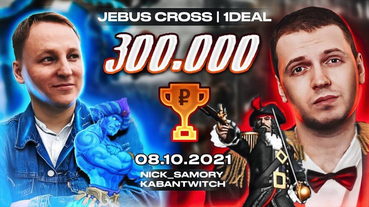 Arthas и VooDooSh поборются за 10 тыс. долларов в шоу-матче по покеру