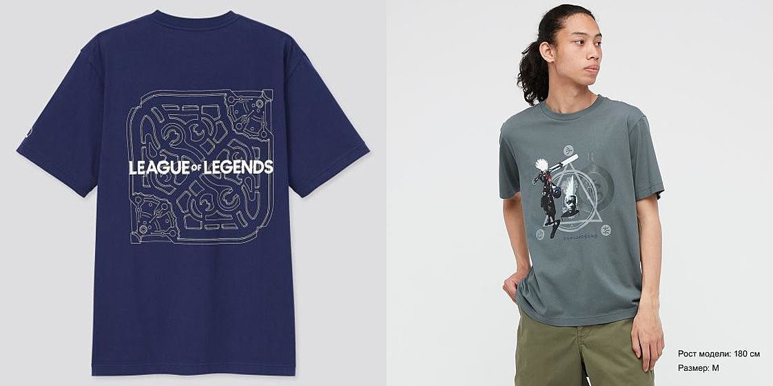 UNIQLO и League of Legends запустили в продажу одежду из совместной коллекции
